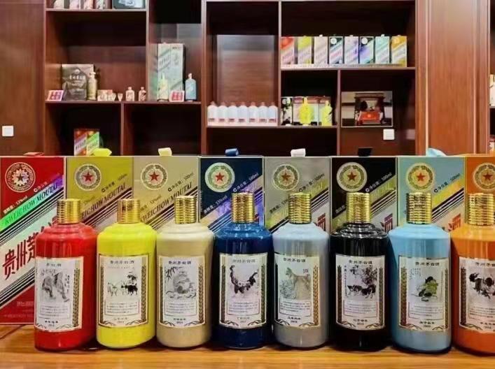 景洪生肖酒回收